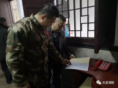 大足多部門(mén)走進(jìn)饒國(guó)梁紀(jì)念堂開(kāi)展消防檢查宣傳工作