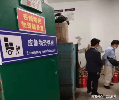 雙鳳鎮組織開展?；髽I和對市第二中學避難場所建設情況安全檢查